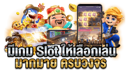 goldstar เว็บพนันที่ส่องประกายความมั่งคั่ง เติมเต็มทุกการเดิมพัน